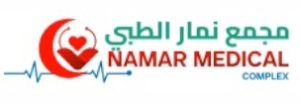 namar medical